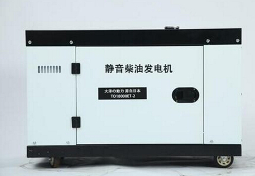 连平科克12kw小型柴油发电机组